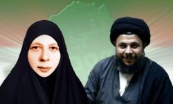 القضاء العراقي يصدر حكماً بالإعدام على مرتكبي جريمة إعدام المرجع الصدر والعلوية بنت الهدى.